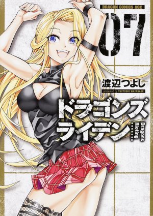 couverture, jaquette Dragons Rioting 7  (Fujimishobo) Manga