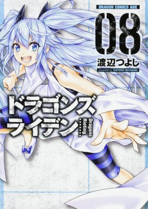 couverture, jaquette Dragons Rioting 8  (Fujimishobo) Manga