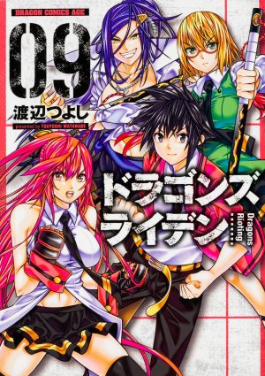 couverture, jaquette Dragons Rioting 9  (Fujimishobo) Manga