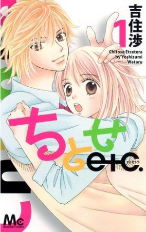 couverture, jaquette Chitose etc. 1  (Shueisha) Manga