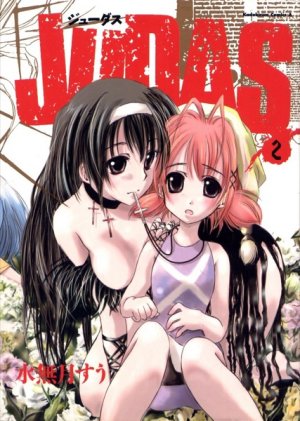 couverture, jaquette Judas 2  (Kadokawa) Manga