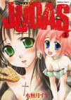 couverture, jaquette Judas 3  (Kadokawa) Manga