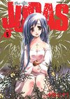 couverture, jaquette Judas 5  (Kadokawa) Manga