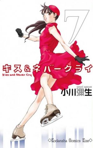 couverture, jaquette Kiss and Never Cry 7  (Kodansha) Manga