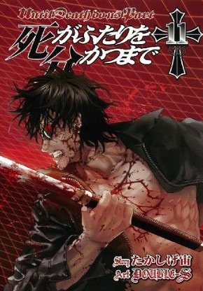 couverture, jaquette Jusqu'à ce que la mort nous sépare 11  (Square enix) Manga