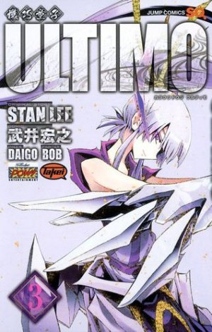 couverture, jaquette Ultimo 3  (Shueisha) Manga