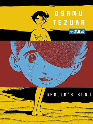 couverture, jaquette Le Chant d'Apollon  Américaine (Vertical) Manga