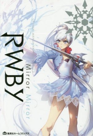 RWBY: Official Manga Anthology #2