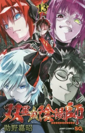 couverture, jaquette Twin star exorcists – Les Onmyôji Suprêmes 13  (Shueisha) Manga