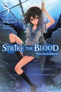 Strike The Blood 5