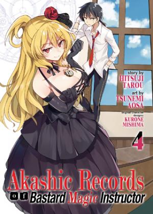 couverture, jaquette Roku de Nashi Majutsu Koushi to Kinki Kyouten 4  (Seven Seas) Manga