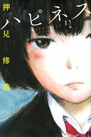 couverture, jaquette Happiness 2  (Kodansha) Manga