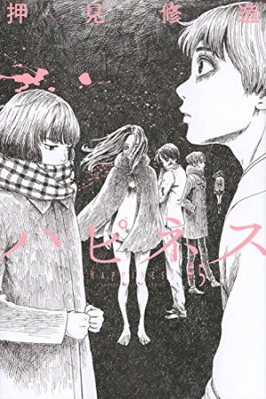 couverture, jaquette Happiness 5  (Kodansha) Manga