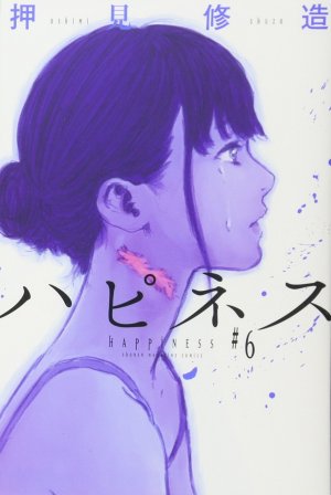 couverture, jaquette Happiness 6  (Kodansha) Manga