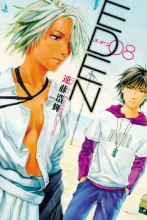 couverture, jaquette Eden 8  (Kodansha) Manga