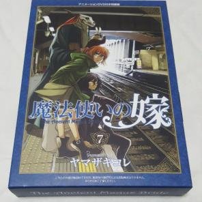 couverture, jaquette The Ancient Magus Bride 7 Deluxe (Mag garden) Manga