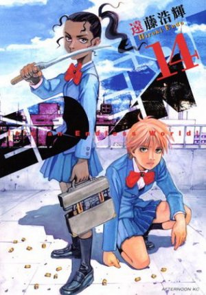 couverture, jaquette Eden 14  (Kodansha) Manga