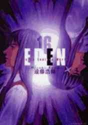 couverture, jaquette Eden 16  (Kodansha) Manga