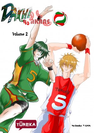 couverture, jaquette Daichi No Akane 2  (Yüreka) Global manga