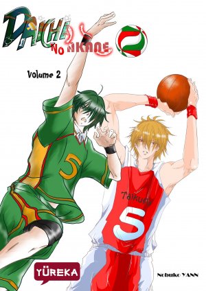 Daichi No Akane 2