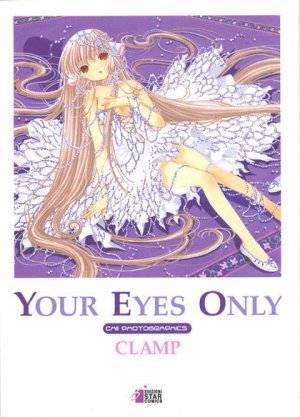 couverture, jaquette Your Eyes Only - Chii photographics  Italienne (Star Comics) Artbook