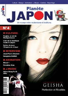 couverture, jaquette Planète Japon 4  (Nihon Flava production) Magazine
