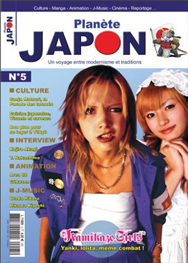 couverture, jaquette Planète Japon 5  (Nihon Flava production) Magazine