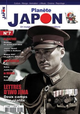 couverture, jaquette Planète Japon 7  (Nihon Flava production) Magazine