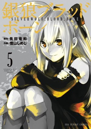 couverture, jaquette Silver Wolf Blood Bone 5  (Shogakukan) Manga