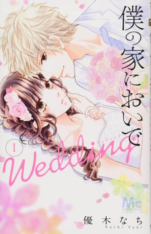 couverture, jaquette Come to me wedding 1  (Shueisha) Manga