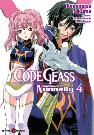 couverture, jaquette Code Geass - Nightmare of Nunnally 4  (tonkam) Manga