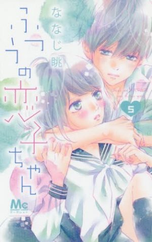 couverture, jaquette Banale à tout prix 5  (Shueisha) Manga