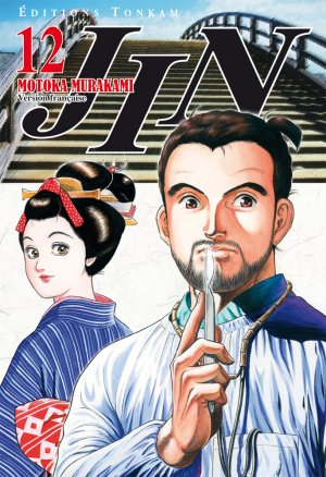 couverture, jaquette Jin 12  (Tonkam) Manga