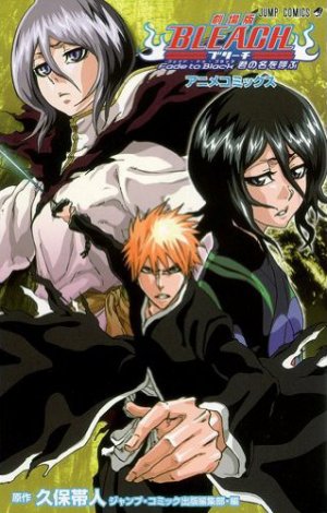 Bleach - Fade to black édition simple