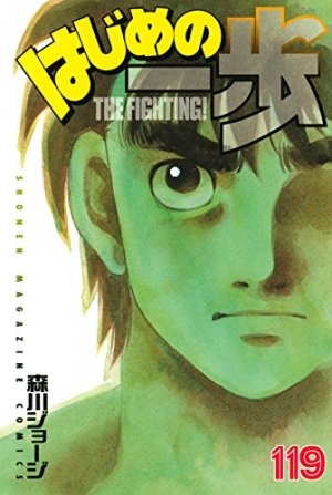 couverture, jaquette Ippo 119  (Kodansha) Manga