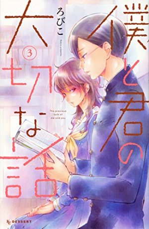 couverture, jaquette Nos précieuses confidences 3  (Kodansha) Manga