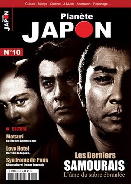 couverture, jaquette Planète Japon 10  (Nihon Flava production) Magazine