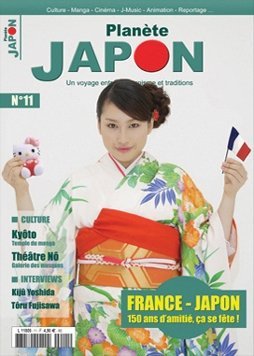 couverture, jaquette Planète Japon 11  (Nihon Flava production) Magazine