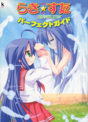 Lucky Star Ryouou Gakuen Outousai Perfect Guide édition Simple