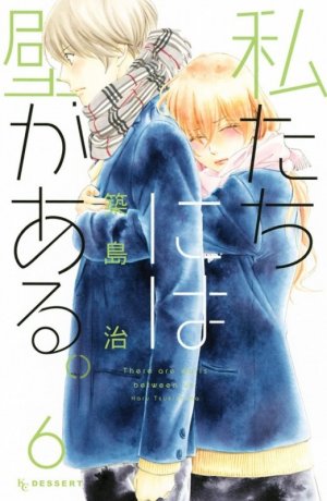 couverture, jaquette Entre toi et moi 6  (Kodansha) Manga