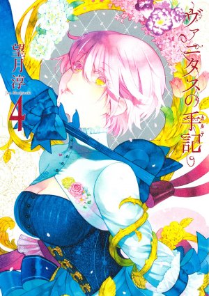 couverture, jaquette Les Mémoires de Vanitas 4  (Square enix) Manga