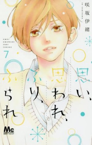 couverture, jaquette Love, be loved, Leave, be left 7  (Shueisha) Manga