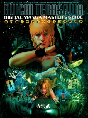 couverture, jaquette Buichi Terasawa - Digital Manga Masters Guide   (Shueisha) Guide