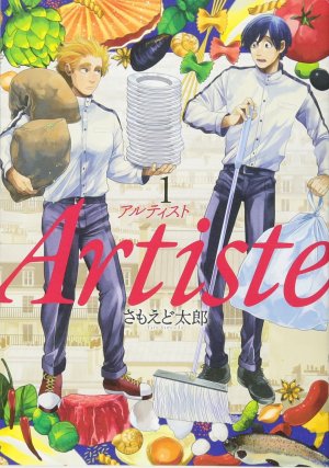 couverture, jaquette Artiste, un chef d'exception 1  (Shinchosha) Manga
