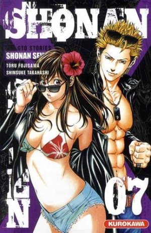 couverture, jaquette Shonan seven 7  (Kurokawa) Manga