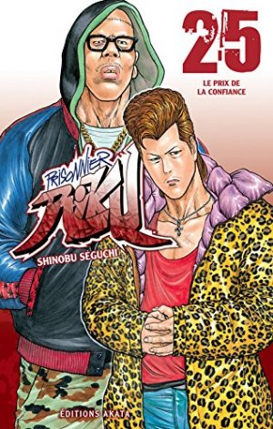 couverture, jaquette Prisonnier Riku 25  (akata) Manga