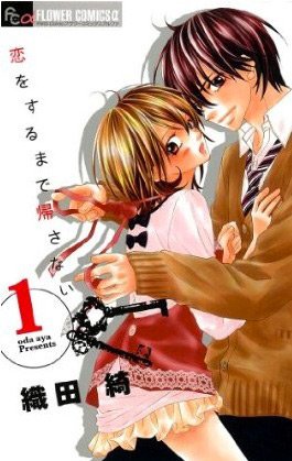 couverture, jaquette Trop Jeune pour Moi ?! 1  (Shogakukan) Manga