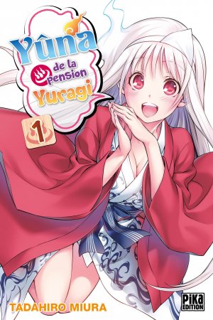 couverture, jaquette Yûna de la pension Yuragi 1  (Pika) Manga