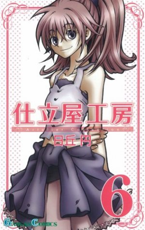 couverture, jaquette Artelier Collection 6  (Square enix) Manga