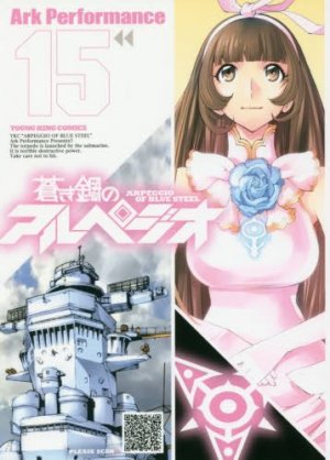 couverture, jaquette Arpeggio of Blue Steel 15  (Shônen Gahôsha) Manga